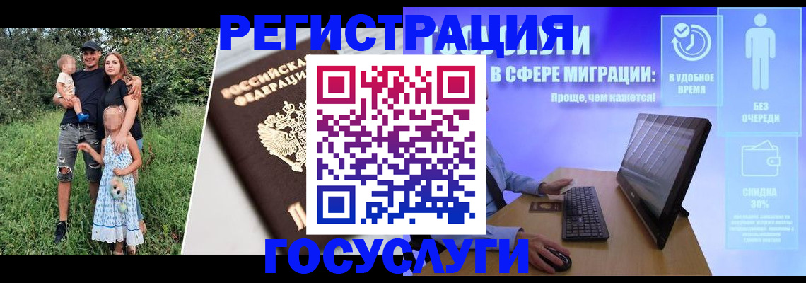 прописка паспорт в Камчатском крае